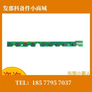九键按键条 议价 8200 包邮 A20B 质保 发那科正品 0630 现货