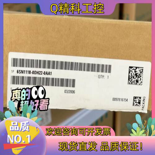 现货6SN1118-0DH22-0AA1