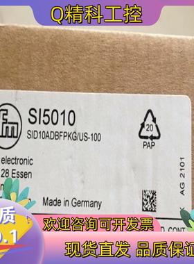 现货易福门全新原装压力传感器PN2070的私