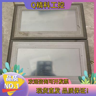 现货昆仑通态触摸屏TPC7062KD