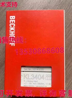 供应原装Beckhoff KL3404 模块