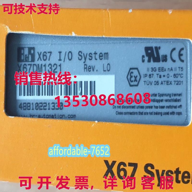 原装供应X67DM1321 模块 B&R