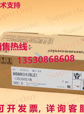 原装供应MBMK042BLE1 交流电伺服电机