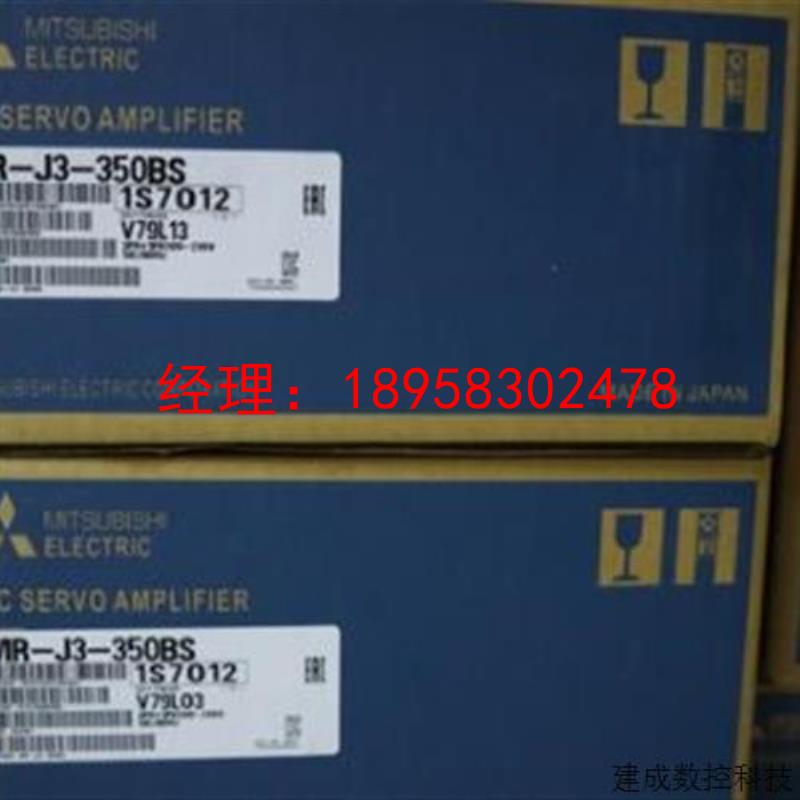 议价三菱伺服驱动器MR-J4-40B-RJ全新原装 质保一年 询价