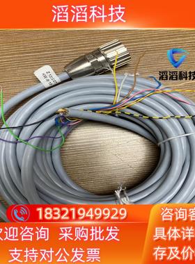 现货B-Commond扭缆开关连接线10米航空插头Phoenix