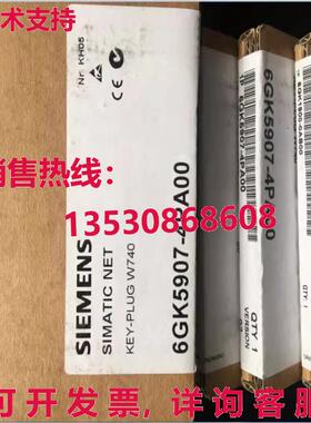 原装供应6GK5907-4PA00 6GK5 907-4PAOO 6GK59074PA00