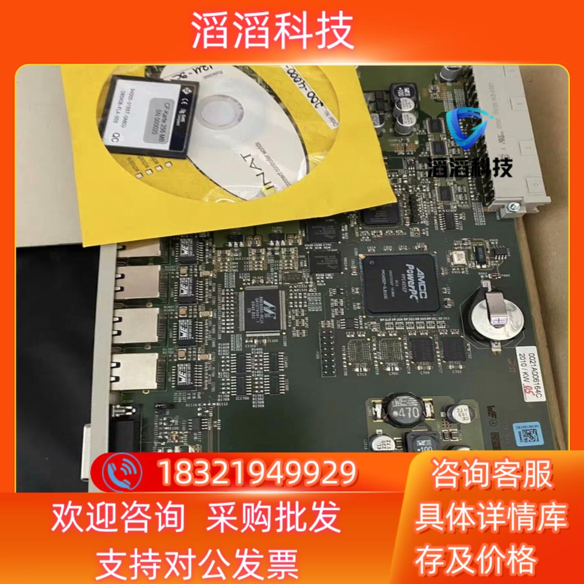 现货德国 INAT S5-TCP/IP 100 通信卡