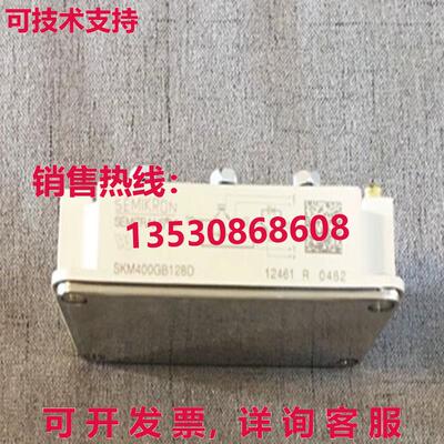 原装供应赛米控 IGBT 模块 SKM400GB126D 可编程