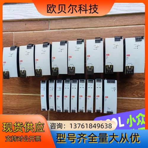 ABB电源模块#SD834，SD833，SS832，SD83