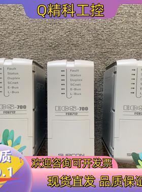 现货中控ecs700 FCU712-S01 AI711-S01D