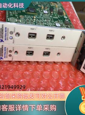 现货NI PXIE-8379模块下发货[