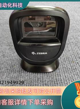 现货斑马…型号DS9308……合格九成新以上