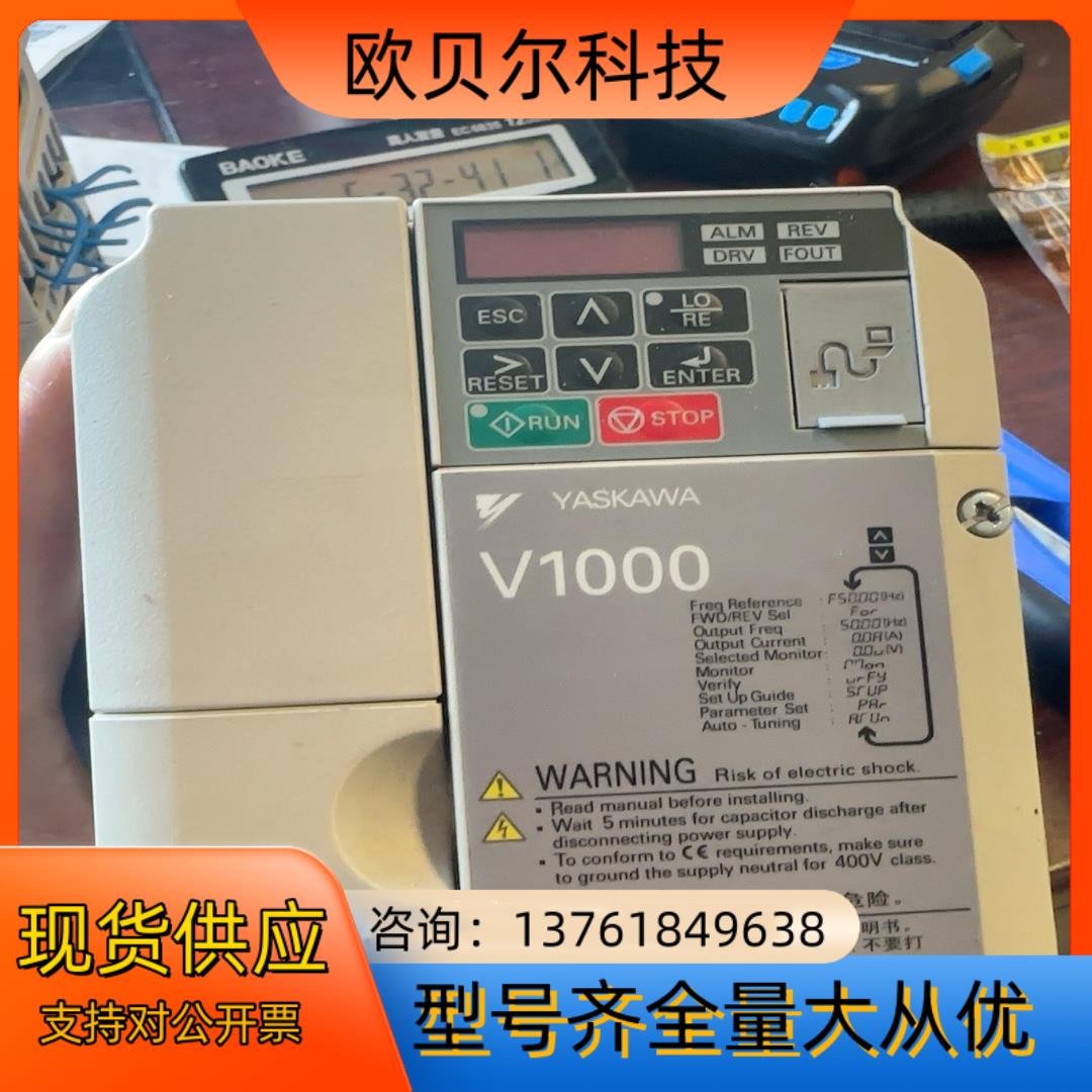 安川变频器CIMR-VB4A0004BBA成色很漂亮