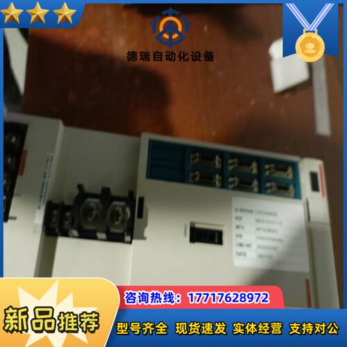 三菱驱动器九成新 mds-ch-v1-70   成色嘎嘎议价