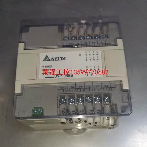 【荣强工控】台达ES系列PLC可编程控制