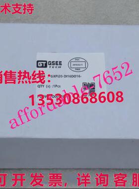 原装供应GXPI20-DI16DO16S-N GSEE 技术总线连接模块   /