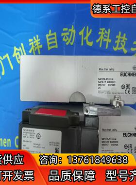 096938现货安士能STA3A-2131A024M全新09