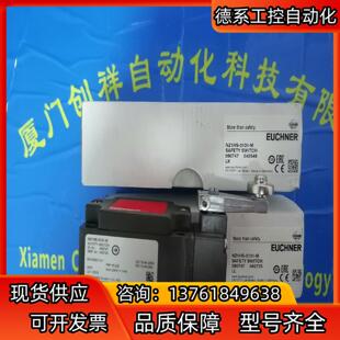 096938现货安士能STA3A 2131A024M全新09