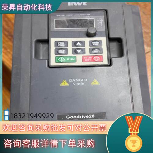 现货英威腾变频器：GD20-1.5kw