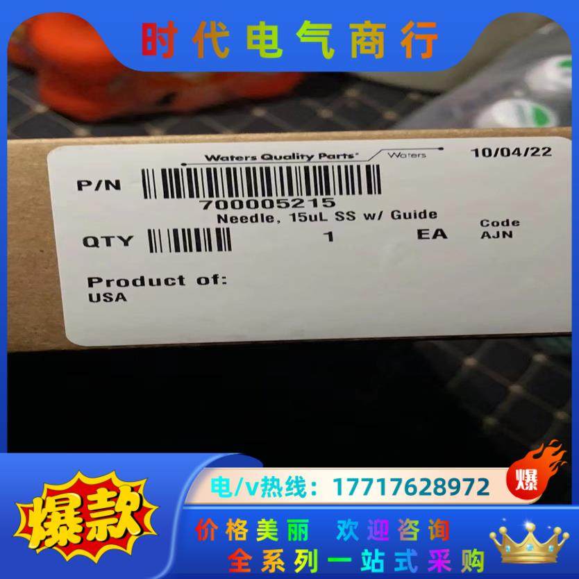 Waters液相  FTN进样针组件:进样针和针座   15议价,3C数码配件,隔离器/耦合器,淘宝优惠券,粉丝福利购,淘宝优惠卷