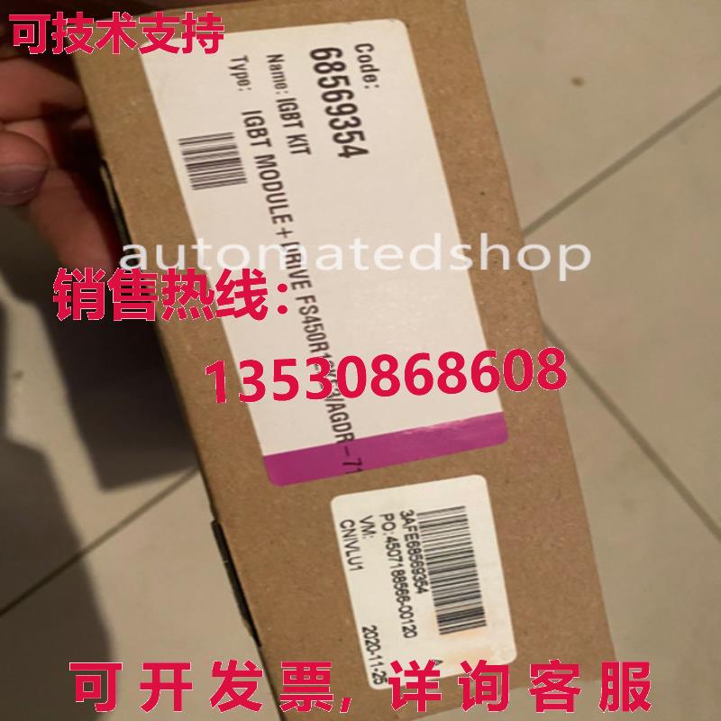 供应原装FS450R12KE3/AGDR-71C  ACS800 变频驱动板