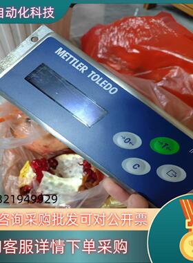 梅特勒托利多称重显示器 IND331 33P100000A0