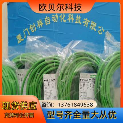 4000-68123-0000000全新原装MURR正品40