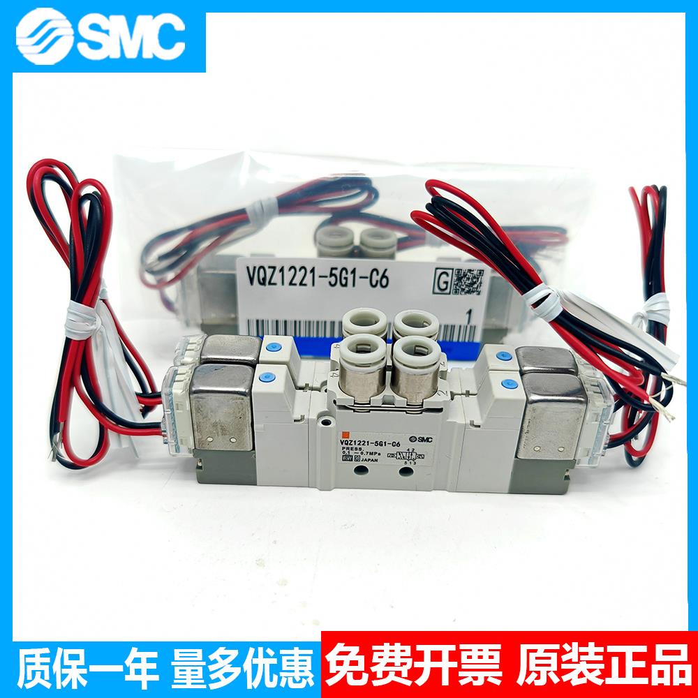 电磁阀VQZ1121/VQZ1221/VQZ1321-5L/5L1/5M/5MO/5M1-M5/C4/C6
