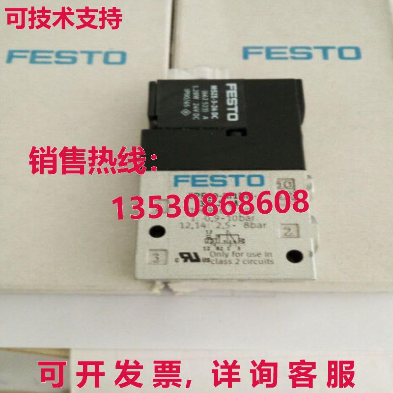 供应原装Festo CPE10-M1BH-3GLS-M7 196916 电磁阀   CPE10M1BH3G