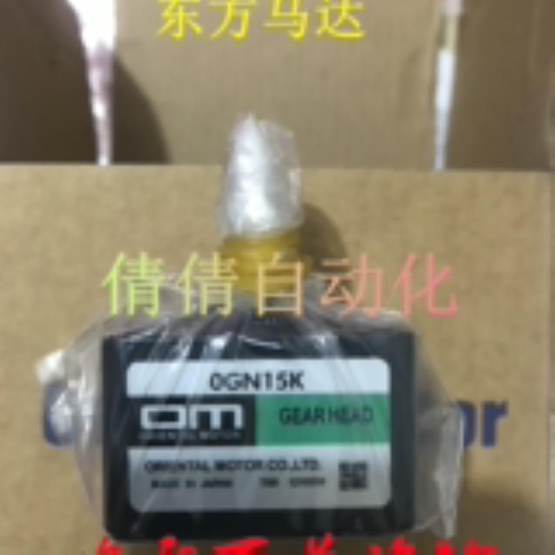东方减速机OM OGN/5GCH/GC3/15/6/50/90/180/30/100/KB/K