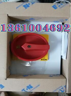 T5B-4-15682/I4/SVB EATON MOELLER隔离开关63A