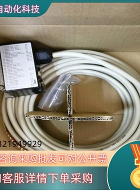 现货SICK SX0A-B1310D西克安全扫描仪用连接器