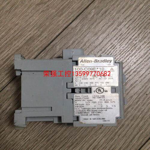 【荣强工控】AB接触器 100-C09E*10A