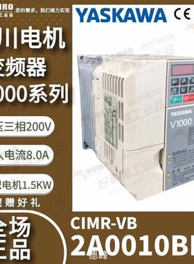 [德峰]CIMR-VB2A0010BBA安川变频器V1000三相20