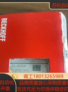 全新倍福EL4024,4-20mA模拟量输出模块开封