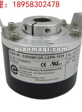 宜科旋转编码器EI40B6 EC40A6