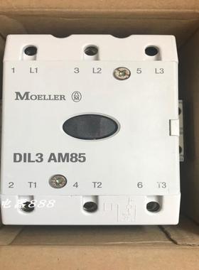 金钟接触器DIL3AM85 DIL3 AM85议价