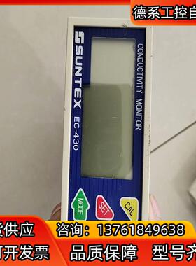 上泰SUNTEX工业在线电导/电阻率仪EC430