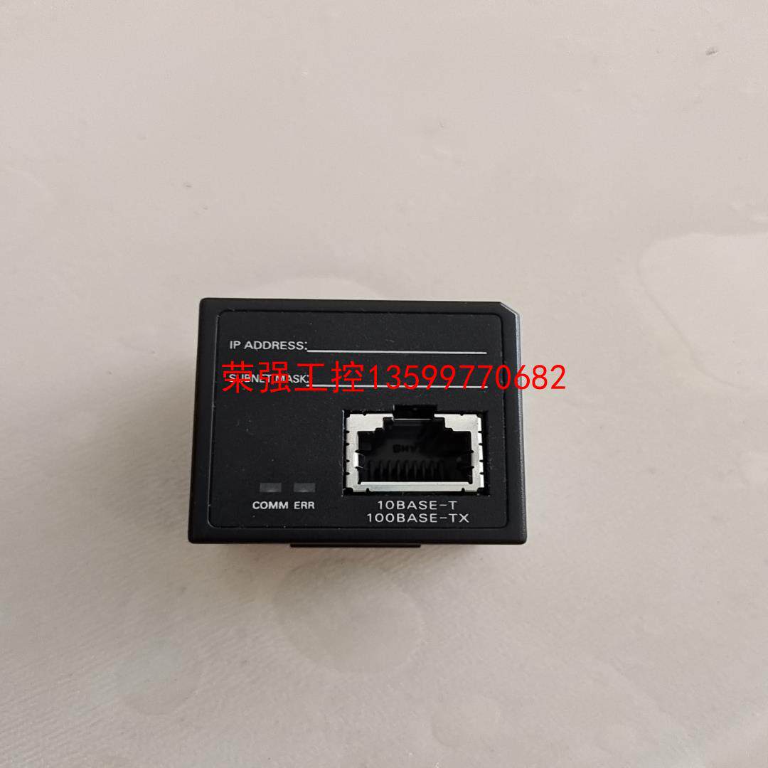 【荣强工控】欧姆龙以太网模块