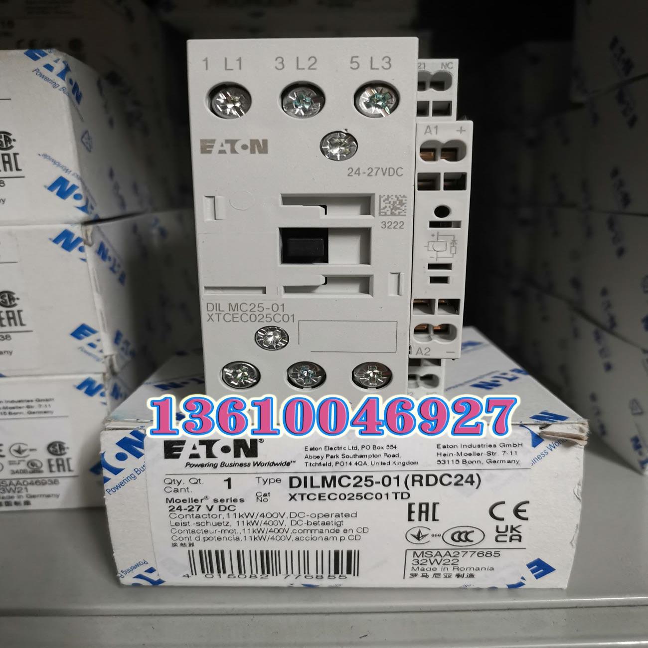EATONDILMC25-01(RDC24) 24-27V接触器议价