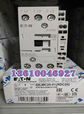 EATONDILMC25-01(RDC24) 24-27V接触器议价