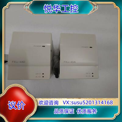 原装FX3U-4AD FX3U-4DA，正品，成色好，要的联议