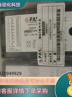 FAS富延升988560/24P8SN接线盒8M传感器分配器