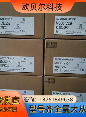 全新原装A6 MBDLT25SF/MBDLN25SE/M