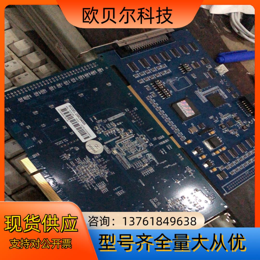 雷赛 运动控制卡，DMC5400A