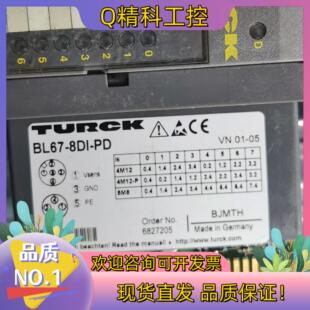 8DI 6827205 开关量输入模块BL67 现货图尔克