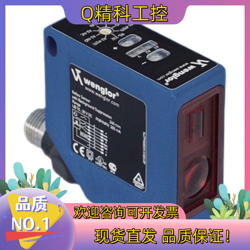 现货威格勒全新原装传感器P1PH603的私聊
