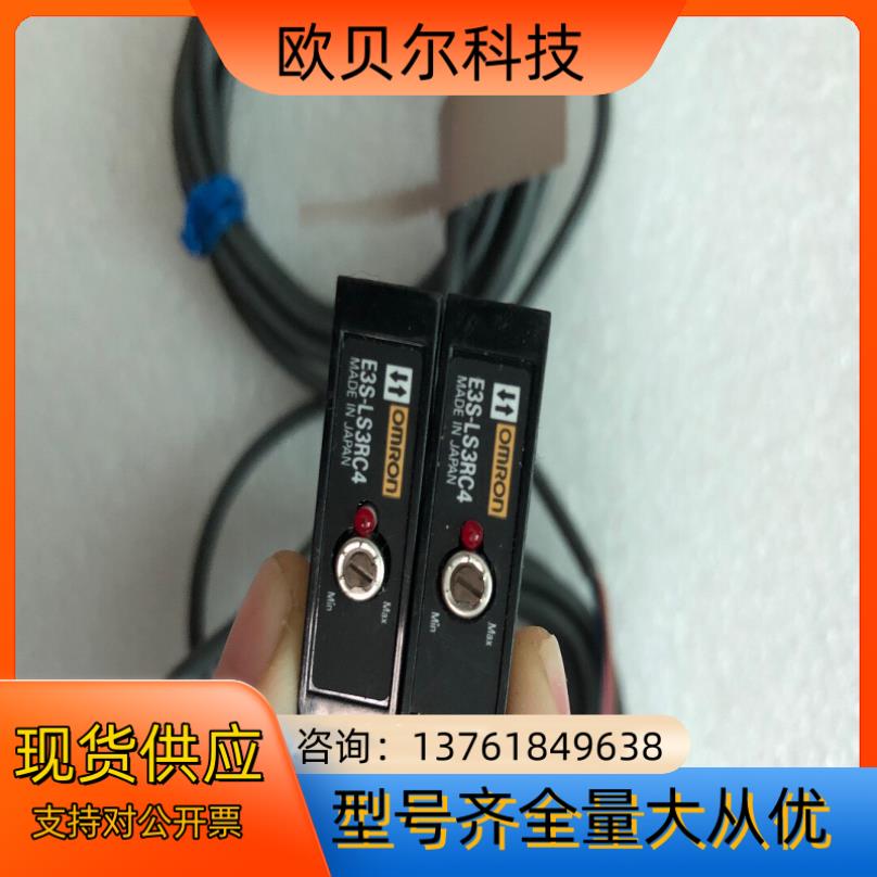 原装正品E3S-LS3RC4光电传感器，