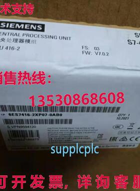 原装供应 cpu dul 67416-2xp07-0b0  ppg