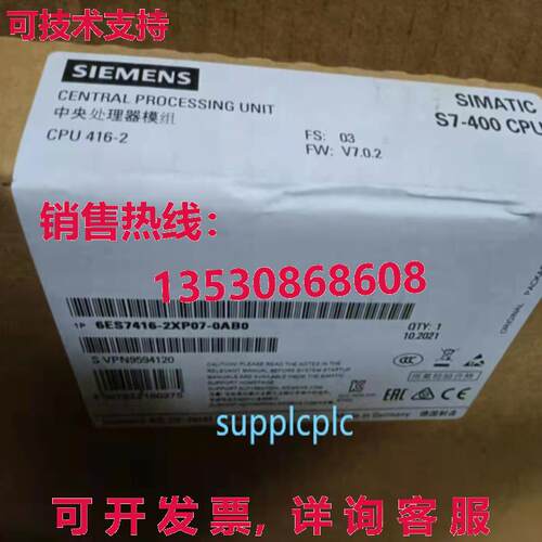 原装供应 cpu dul 67416-2xp07-0b0  ppg